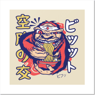 Bigfoot Ramen Posters and Art